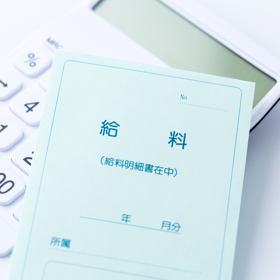 頑張りを正当に評価する環境